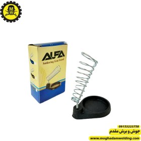 تصویر پایه هویه چدنی 