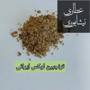 تصویر ترنجبین لوکس ایرانی 100 گرمی 