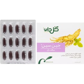 تصویر سافت ژل جین سین گل دارو 