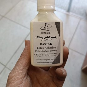 تصویر چسب لاتکس Latex adhesive