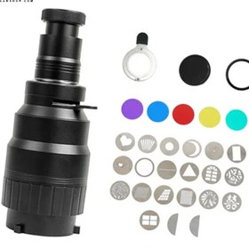 تصویر اسنوت لنز دار سامتک Samtech Spotlight Conical Optical Snoot kit 