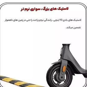 تصویر اسکوتر برقی (2nd Gen) شیائومی Electric Scooter 4 Lite