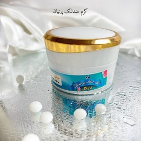 تصویر کرم ضدلک پرنیان 30 گرمی 