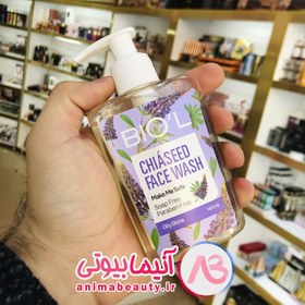 تصویر فیس واش ژله‌ای صورت مناسب پوست چرب، عصاره چیا سید حجم Gel face wash suitable for oily skin, chia seed extract