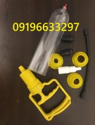 تصویر دستگاه ساکشن وکیوم لوله بلند 20 سانتی + روغن ژوپ 