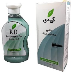 تصویر شامپو ضد شوره خشک کی دی kd 