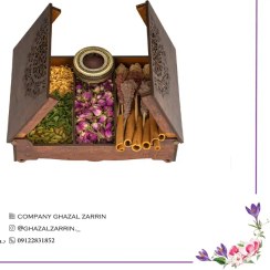 تصویر باکس دمنوش طرح آیدا 