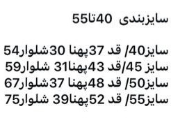 تصویر هودی شلوار 1990 کد 2038 