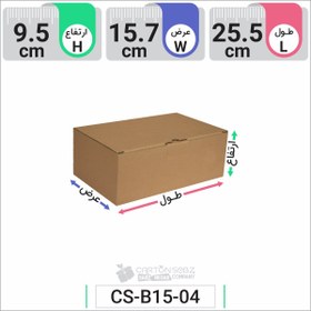 تصویر جعبه مدل دار دایکاتی کد CS-B15-4 