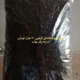 تصویر چای لاهیجان 