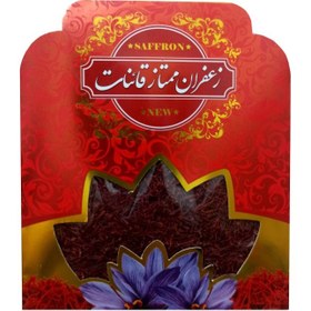 تصویر زعفران ممتاز قائنات نیم گرم 