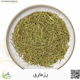 تصویر رزماری بسته 75 گرمی 