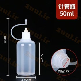 تصویر ظرف تینر سوزنی 