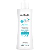 تصویر کرم مرطوب کننده آتوپیک کودک ماتیلدا 200 ml BABY ATOPIC EMOLLIENT CREAM 200 ML MATILDA