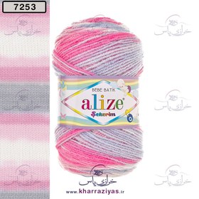 تصویر کاموا اسپرت آلیز ترک شکریم baby باتیک (Alize) کد 7253 