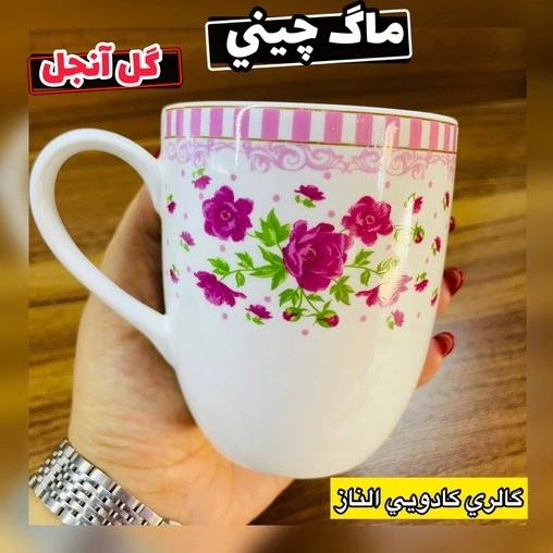 خرید و قیمت ماگ انجل ( ماگ چینی ماگ طرح دار ماگ گلدار لیوان) | ترب