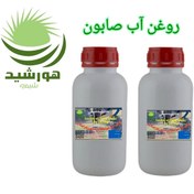 تصویر روغن آب صابون تراشکاری هورشیدشیمی 1 لیتر 