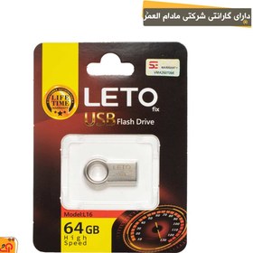 تصویر فلش مموری LETO L16 64GB 