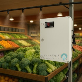 تصویر پک کامل مه پاش 