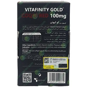 تصویر کو کیوتن (سلامت قلب و عروق)100 میلی گرم ویتافینیتی گلد 45 سافت ژل Coq10 100mg Vitafinity Gold 45Softgels