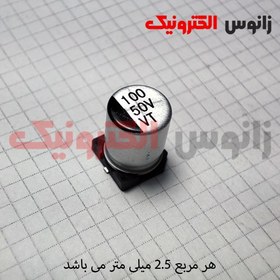 تصویر خازنCAP 100uF/50V (SMD) 