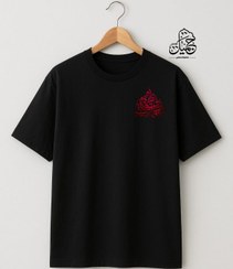 تصویر طرح یا فاطمه 