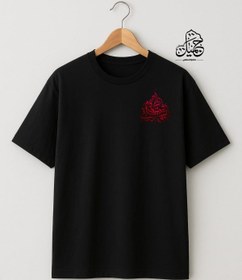 تصویر طرح یا فاطمه 