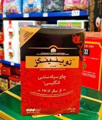 تصویر چای سیاه سنتی انگلیسی توینینگز مقدار 450 گرم 