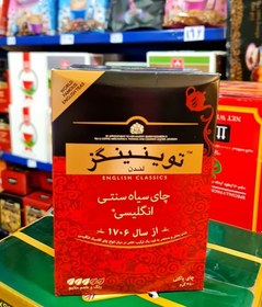 تصویر چای سیاه سنتی انگلیسی توینینگز مقدار 450 گرم 