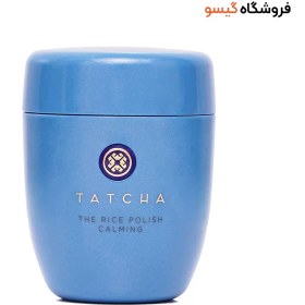 تصویر پودر پولیش برنج تاچا Calming 