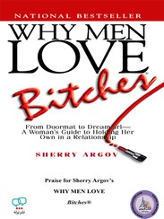 تصویر Why men love Bitches اثر Sherry Argov 