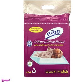 تصویر زیرانداز بهداشتی تافته (Tafteh) سایز 60*90 سانتی متر بسته 5 عددی 