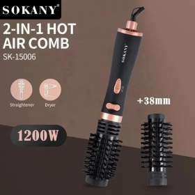 تصویر سشوار چرخشی اورجینال سوکانی مدل SK-15006 Sokany