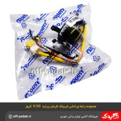 تصویر رابط چرخشی غربیلک فرمان کروز مناسب پراید و تیبا مدل CR30080302 