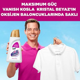 تصویر مایع لکه بر لباس ونیش VANISH مدل Oxi Action مخصوص لباس سفید (1000 میل) VANISH liquid stain on clothes Oxi Action model for white clothes (1000 ml)