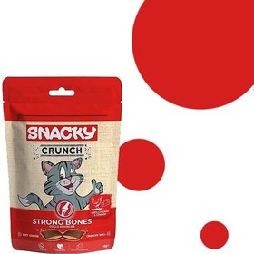 تصویر تشویقی کرانچی اسنکی اسپانیا طعم مرغ و پنیر / تقویت استخوان بندی 60 گرم Snacky Crunch Strong Bones 60g