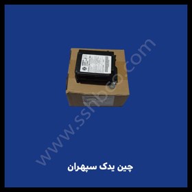 تصویر یونیت ایربگ اچ سی کراس 