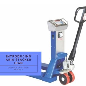 تصویر جک پالت باسکول دار با ظرفیت حداکثر ۲ تن Scaled pallet jack with a maximum capacity of 2 tons