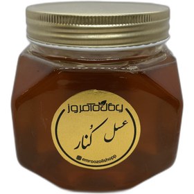 تصویر عسل کنار 