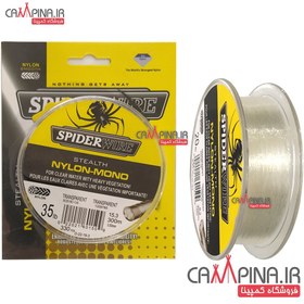 تصویر نخ ماهیگیری مونوفیلامنت سیصد متری SPIDER WIRE - 0. SPIDER WIRE