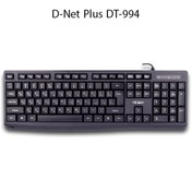 تصویر کیبورد سیم دار D-Net Plus مدل DT-994 