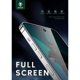 تصویر گلس گوشی اپل ایفون 14 پرو مکس گرین حریم شخصی مدل 3D Pv-Pet Pro Green 3D Pv-Pet Pro Privecy Apple iPhone 14 Pro Max Screen Protector