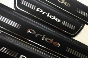 تصویر پارکابی چرمی پراید (برچسب) ست کامل Pride 