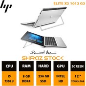 تصویر لپ تاپ استوک HP Elite X2 1012 G2 | i5-7300U | 8GB-DDR4 | 256GB | 12"-2K-Tablet-Touch لپ تاپ استوک اچ پی الایت X2 1012 G2 | تاچ - تبلتی - سیم کارتی