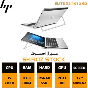 تصویر لپ تاپ استوک HP Elite X2 1012 G2 | i5-7300U | 8GB-DDR4 | 256GB | 12"-2K-Tablet-Touch لپ تاپ استوک اچ پی الایت X2 1012 G2 | تاچ - تبلتی - سیم کارتی