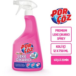 تصویر اسپری لکه بر چند منظوره پورچوز حجم ۷۵۰ میلی لیتر 