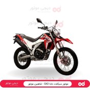 تصویر موتور سیکلت DELTA SX2 250CC مدل 1403 + بیمه 