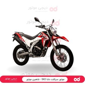 تصویر موتور سیکلت DELTA SX2 250CC مدل 1403 + بیمه 