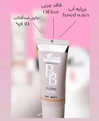 تصویر کرم پودر بی بی فاقد چربی فایتون spf30 شماره f120 