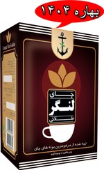 تصویر چای لنگر طلایی وزن ۴۵۰ گرم با عطر برگاموت 